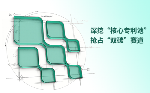 一图读懂AG旗舰厅电气创新与知识产权布局