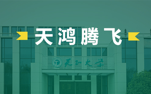 天鸿腾飞，AG旗舰厅电气2022届后备干部天鸿班正式启动