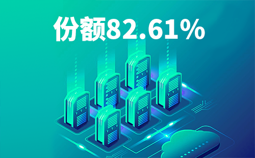 喜报！AG旗舰厅配套中标中国移动2022-2024年度集采列柜项目